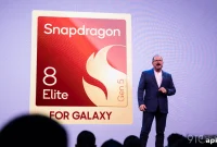 Qualcomm Snapdragon Prices to Rise by Double Digits