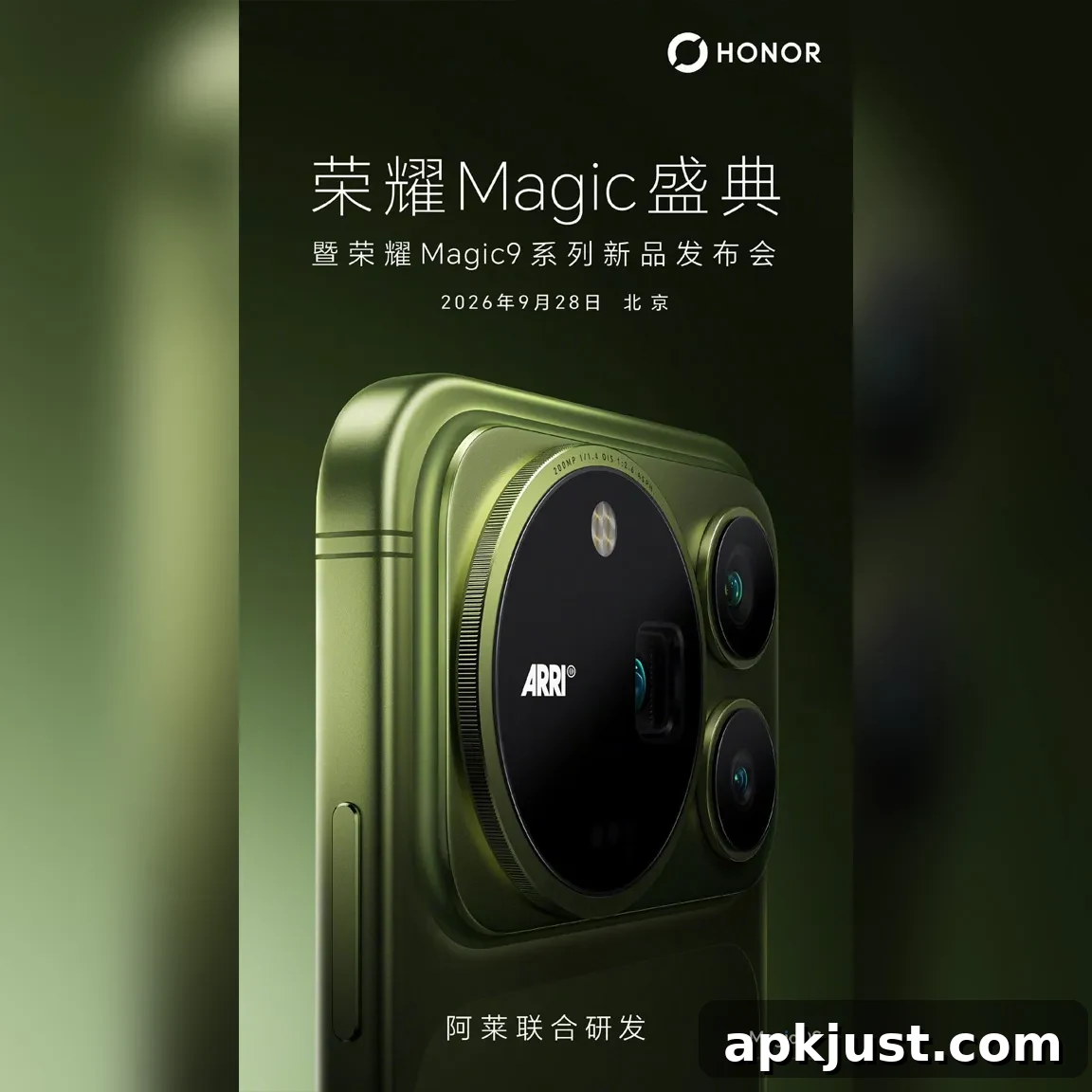 Honor Magic 9 Pro Max three-lens arrangement